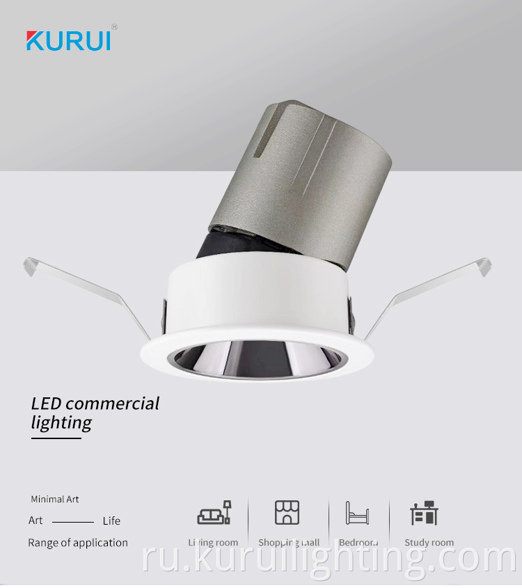 Rotating Round Hotel Led Downlight